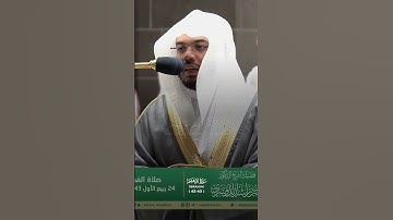 من سورة إبراهيم بصوت ياسر الدوسري بتلاوة خاشعة ورائعة وجميلة جدا