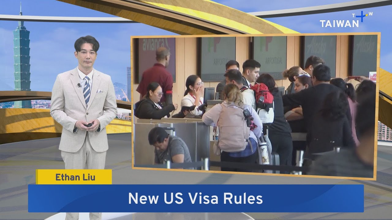 US Tightens Visa Rules - Dec. 14, 2025 ｜TaiwanPlus News