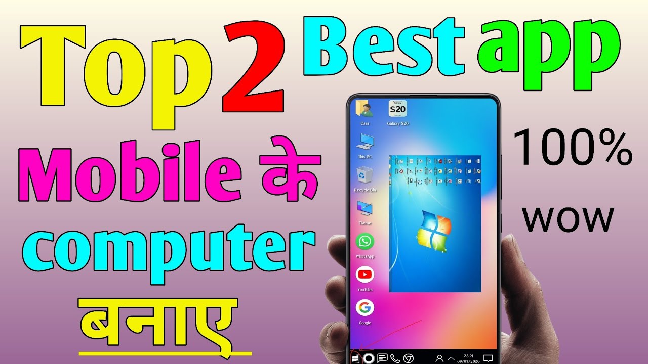 mobile ki computer banane wala apps |mobile me computer chalane wala apps | computer All part name ?