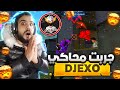 جربت محاكي DJEXO راح تنصدمو من قوة الايم Freefire 