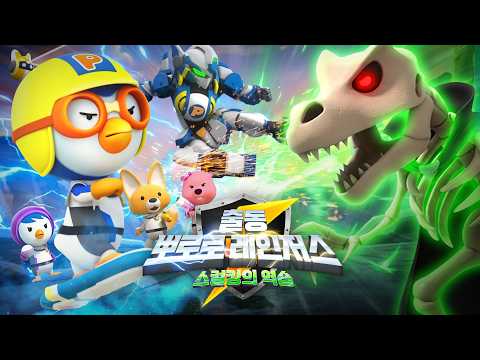 M( ˘ ㅂ ˘ ♡) Pororo Korean Official - YouTube