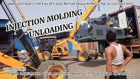 Injection molding machine unloading