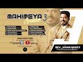 MAHIMEYA ARASANU VOL-3 | JUKE BOX | Pas. Simon Moses Songs | Kannada Christian songs