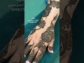 Mehndi design #Heena #trading #love #viral #like and subscribe