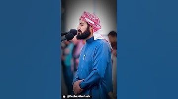 تلاوة جميلة لاشيخ رعد الكردي  من سورة النساءـRadMohammad #quran@ #القرآن