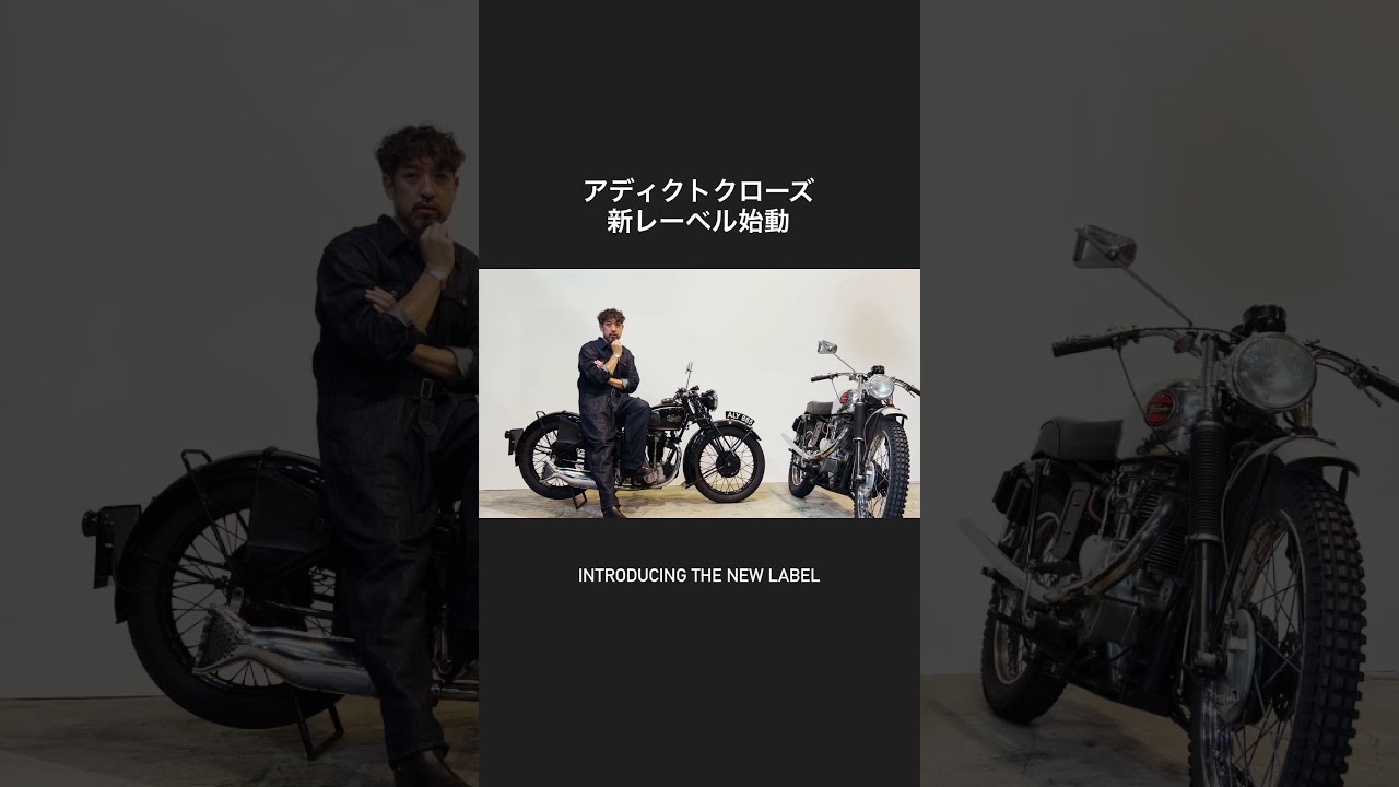 English Dub] Addict Clothes New Label Launch | Introducing the new