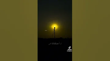 كذبا وهراء يا امي 