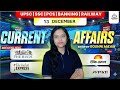 13 December 2025 Current Affairs | Daily Current Affairs 2025 | The Hindu & PIB Analysis |