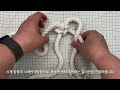 Square knot  사각정자매듭