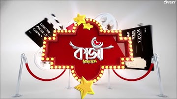 Create classic cinematic 3d movie logo intro - Best Logo Animation service