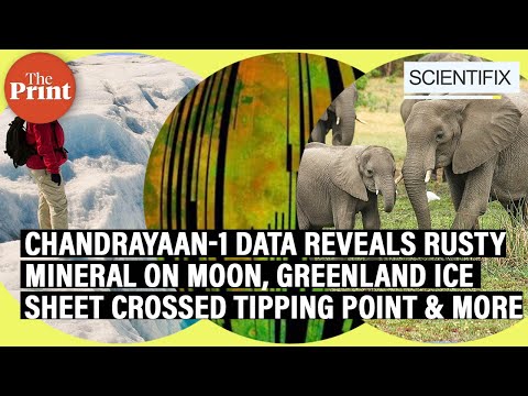 Chandrayaan-1 data reveals rusty mineral on Moon, Greenland ice sheet crossed tipping point & more