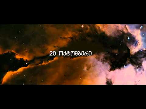 მელანქოლია--20 ოქტომბრიდან