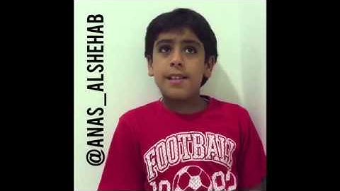 تلاوات للقارئ ؛أنس سامي الشهاب 🍃🎈.