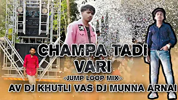 Champa Tadi Vari || Jump Tarpa Mix || Av Dj Khutli Vas Dj Munna From Arnai