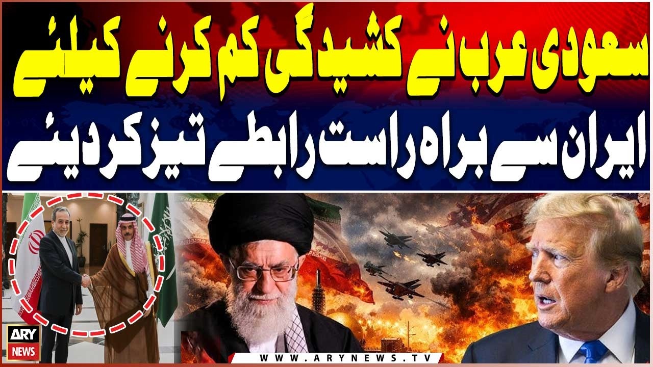 Saudi Arabia Intensifies Direct Talks with Iran to Reduce Tensions – Bloomberg"