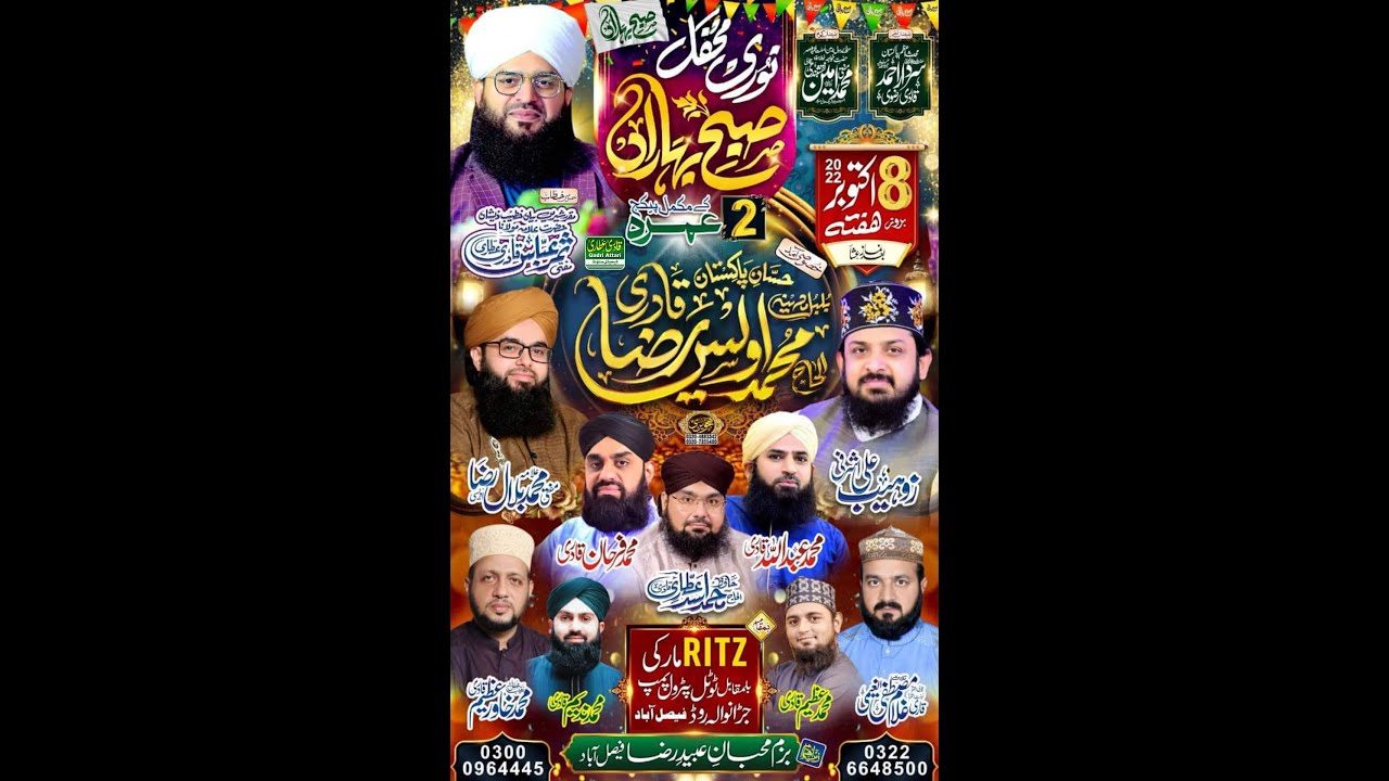 8-2k22-qadri