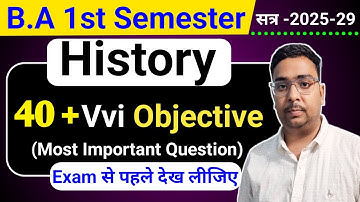 🔥BA 1st Semester History Important Objective Questions✅ BA 1st Semester History Important Questions 