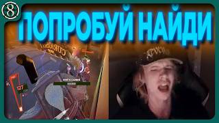 ДЕДЛОК – БАЗОВЫЙ ГЕЙМПЛЕЙ НА ЛОУ ХП | 8clips