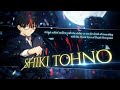 [Shiki Tohno] Battle Preview