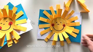 PAPER SUN