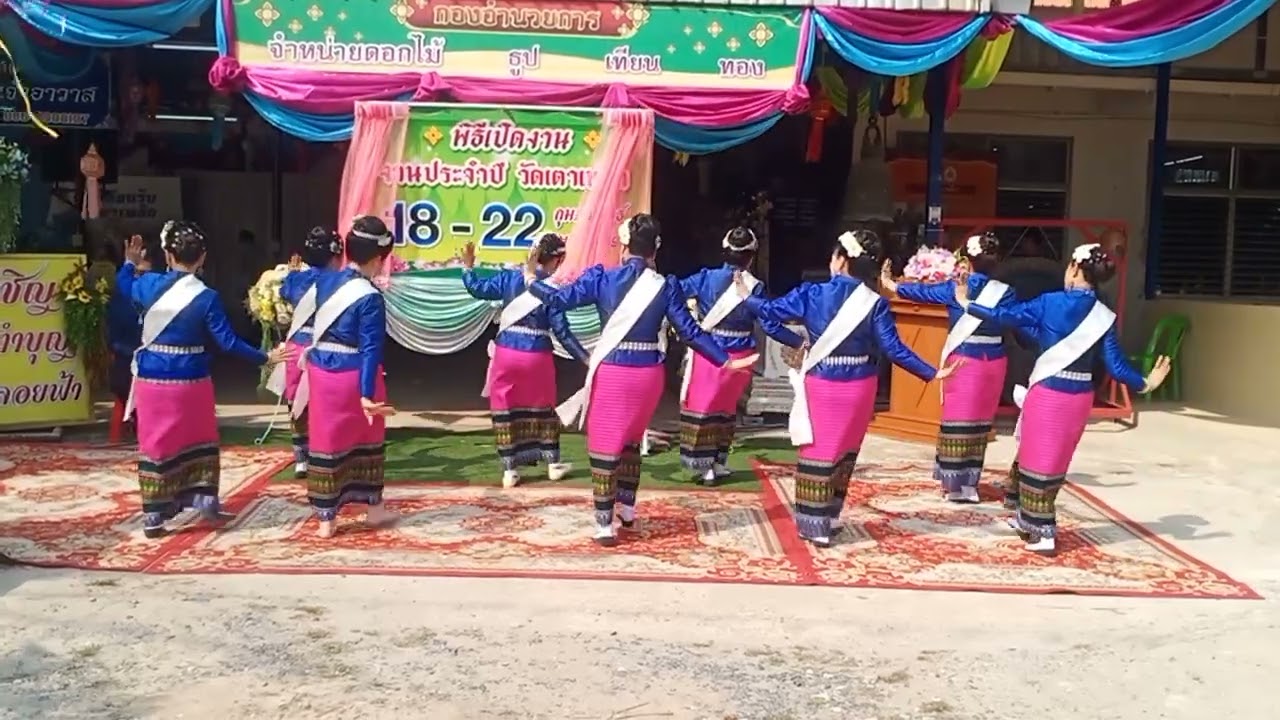 สาวเชียงขวาง