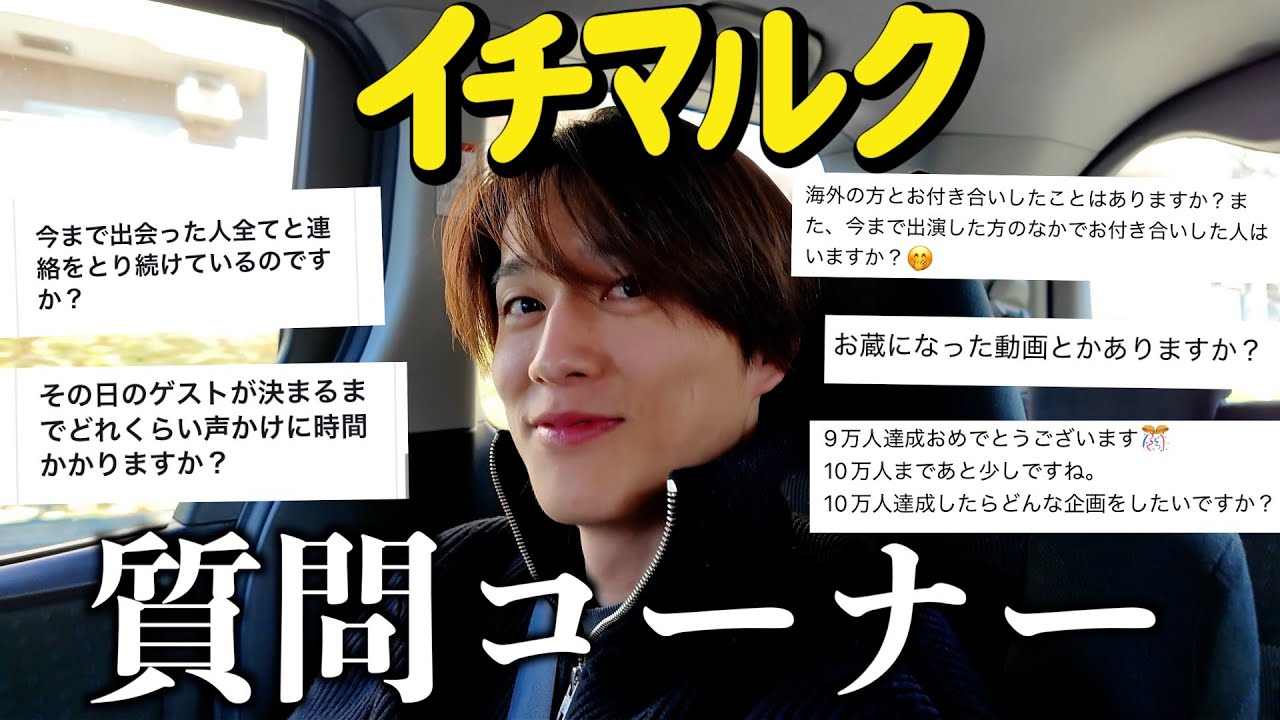 Question Corner] I answered questions from viewers #FREERIDE