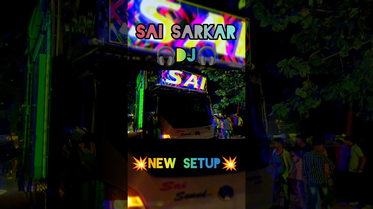 SAI SARKAR DJ NEW 🆕 SETUP 😈🔥 4khdr Videos 