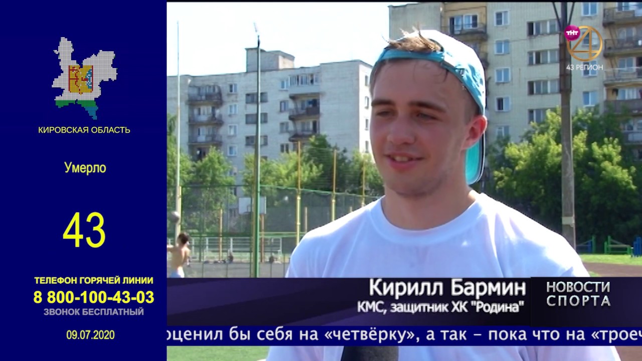 43 регион автомобиля