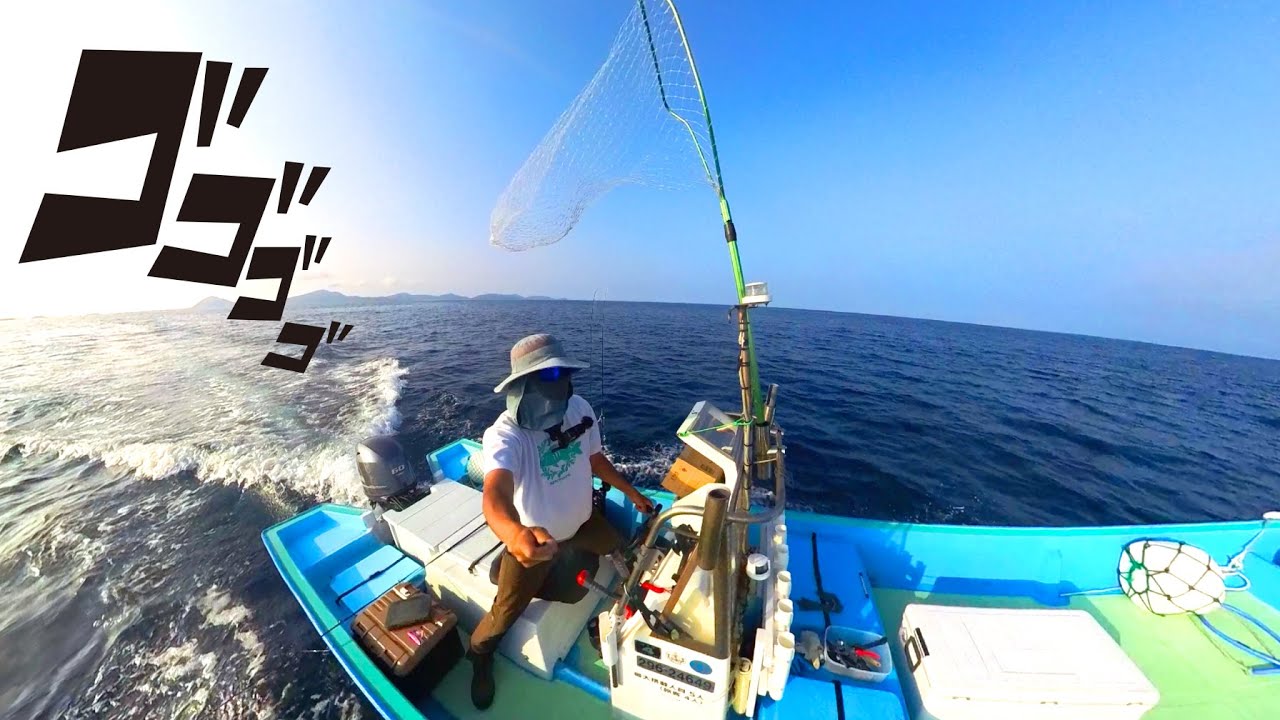 大きな毒魚が釣れたので食べてみた