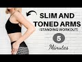 SLIM ARMS WORKOUT | STANDING EXERCISES ONLY USING DUMBBELL | LOSE ARM FATS (5 MIN)