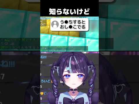 まぁことわざにもありますし #vtuber #新人vtuber  #切り抜き #ゲーム実況