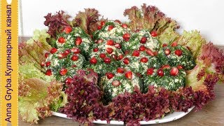 🔴ЗАКУСКА ИЗ СЕЛЬДИ ИЗУМИТЕЛЬНО ВКУСНАЯ И БЫСТРАЯ НОВОГОДНЯЯ ЗАКУСКА 🔴ЗАКУСКА ИЗ СЕЛЬДИ ИЗУМИТЕЛЬНО ВКУСНАЯ И БЫСТРАЯ НОВОГОДНЯЯ ЗАКУСКА