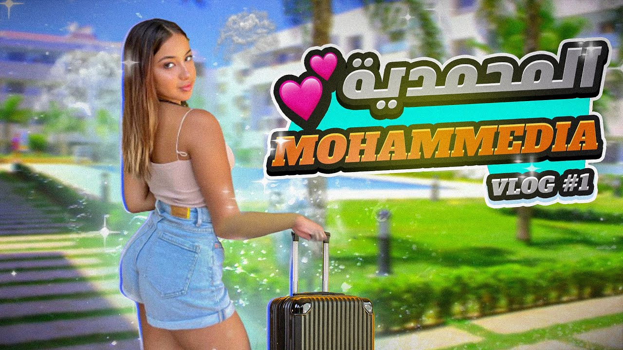 ✨Mohammedia Vlog✨ part 1 (prank l zakaria 😂)