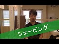 もうカミソリ負けしない！つるつるシェービング術