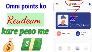 omni point ko pesso me readeam  kaise kare/how to readeam omni point on money ?