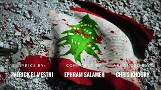 بيروت انكتبلك - Beirut Nkatablik Wealth