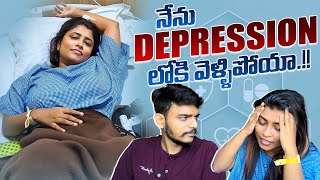 I went Into Depression😔| Does Arogya Sree really helps?? | Informative video