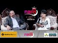 SUSHMA MAHARA ANIL KESHARY SHAH NARI PODCAST SEASON 2 EPISODE 23 WOMEN HEROES OF NEPAL SUSHMA MAHARA ANIL KESHARY SHAH NARI PODCAST SEASON 2 EPISODE 23 WOMEN HEROES OF NEPAL