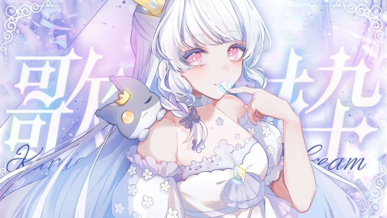 【歌枠】もう少しでチャンネル登録300人🌟｜平成アニソンボカロ中心🎤🎶【VTuber / 玖堂ネル】