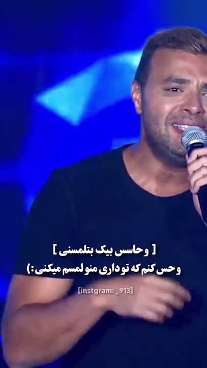 ramyyyyy  sabry