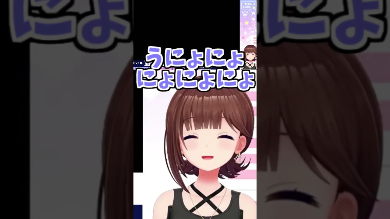 モノマネするそらちゃんん可愛い！！【2026/07/09　#shorts 　#ホロライブ　#ときのそら】
