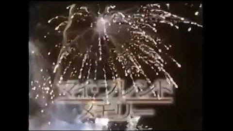 【1998年CM】  映画   マイ・フレンド・メモリー   シャロン・ストーンさん