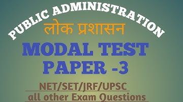 NET PAPER-2/ PUBLIC ADMINISTRATION UGC NET MODAL PAPER-3/MCQ QUESTION ANSWER 1 TO 100/Revision notes