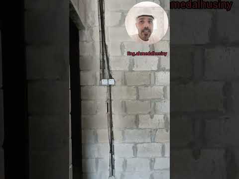 تحذير أماكن معلقات الجدار مهندس أحمد الحسيني صيانة ديكور
