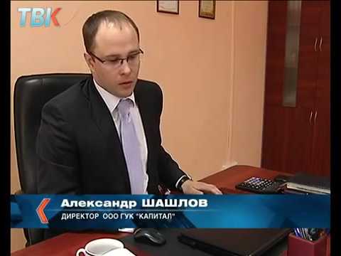 ткаченко максим викторович. ткаченко жкх. ткаченко жкх. сергей ткаченко липецк депутат. ткаченко владимир юрьевич.