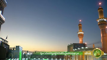 الشيخ رافع العامري - القرآن الكريم