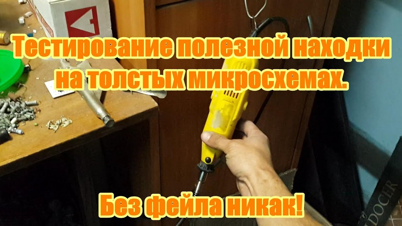 Лик тест мотора