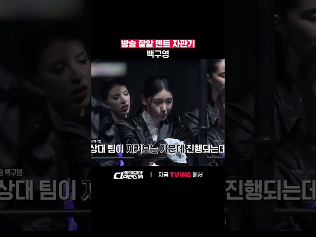 이겼어요????ㅣTVINGㅣ#스트릿월드파이터_디렉터스워 #StreetWorldFighter_DirectorsWar