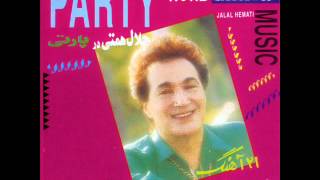 Jalal Hemati - Dooneh Dooneh | جلال همتی - دونه دونه