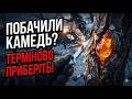 Дерево ПЛАЧЕ смолою в мороз Як ВИЛІКУВАТИ рану 3 ВАЖЛИВІ дії
